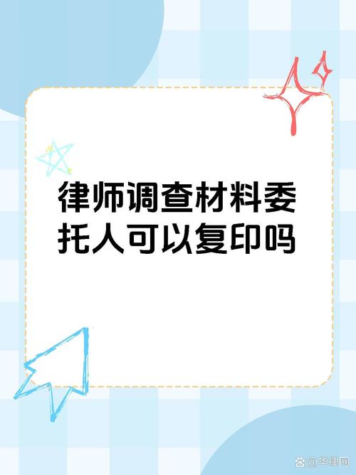 证据公司是干嘛的_证据调查公司_证据调查公司是干嘛的