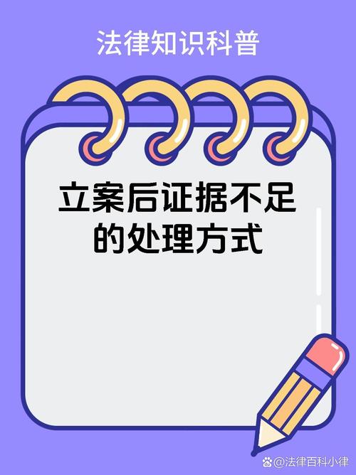 证据调查的作用_证据调查权_证据调查的基本原理