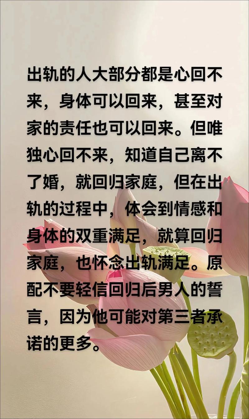 出轨分手了_出轨分手多年_出轨分手被索要分手费