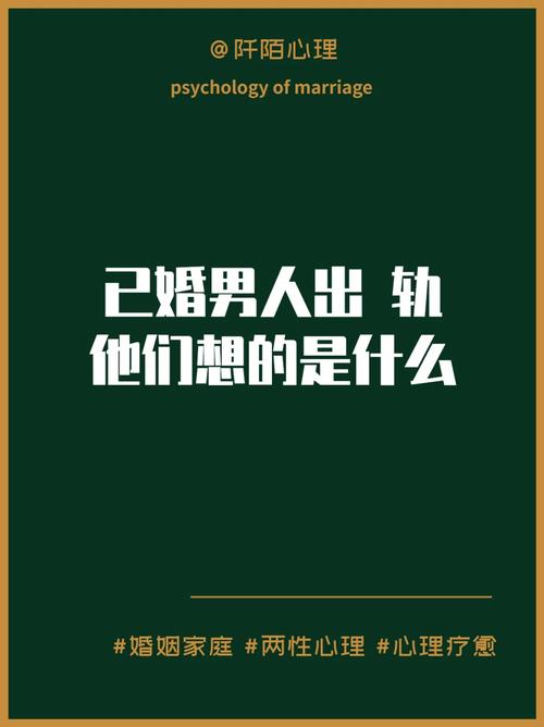 出轨分手了_出轨分手被索要分手费_出轨分手后男人的心理