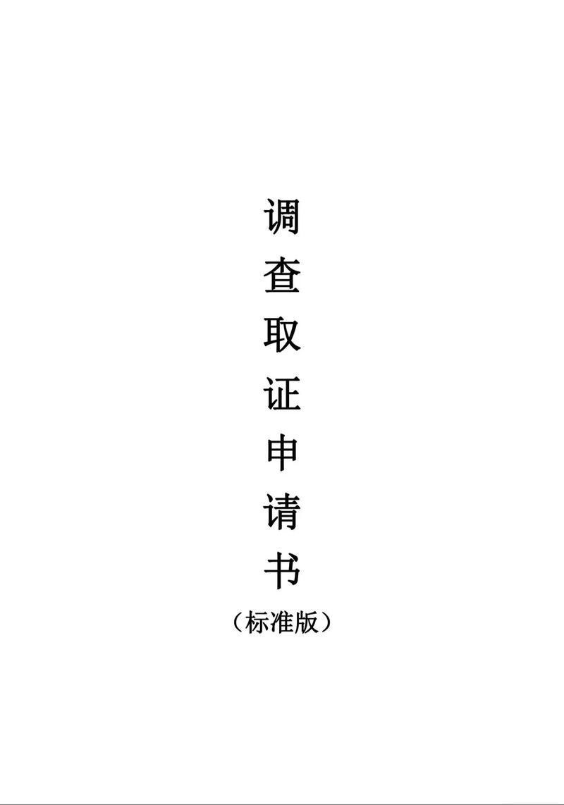 外遇的证据_外遇证据调查_证据外遇调查怎么写