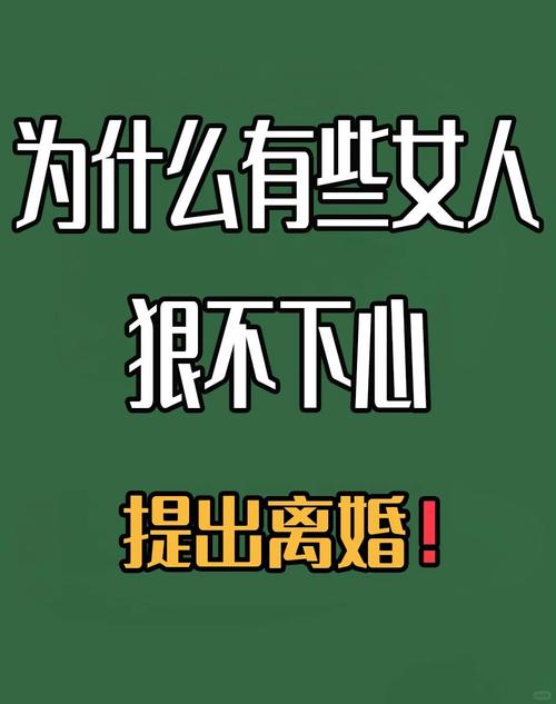 出轨离婚女人后半生会幸福吗_出轨的女人离婚_出轨离婚女人的心理分析