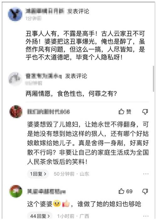 出轨离婚女人后半生会幸福吗_出轨离婚女人的心理分析_出轨的女人离婚