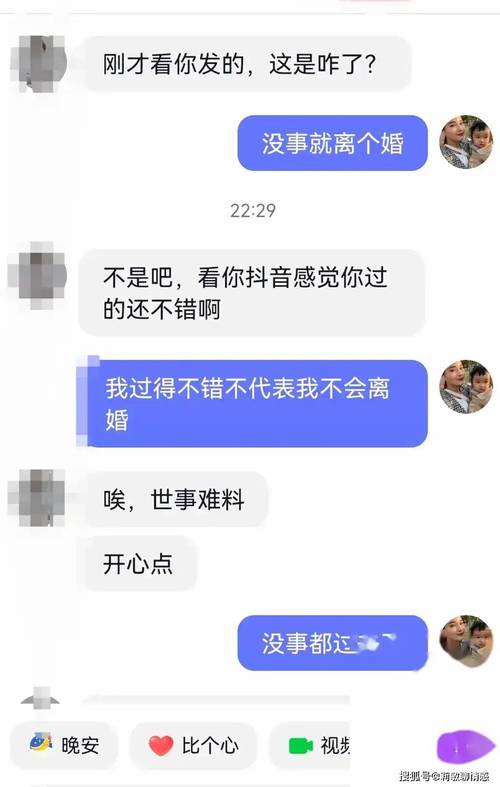 他出轨了_出轨离婚怎么分割财产_出轨老婆要离婚我该说什么