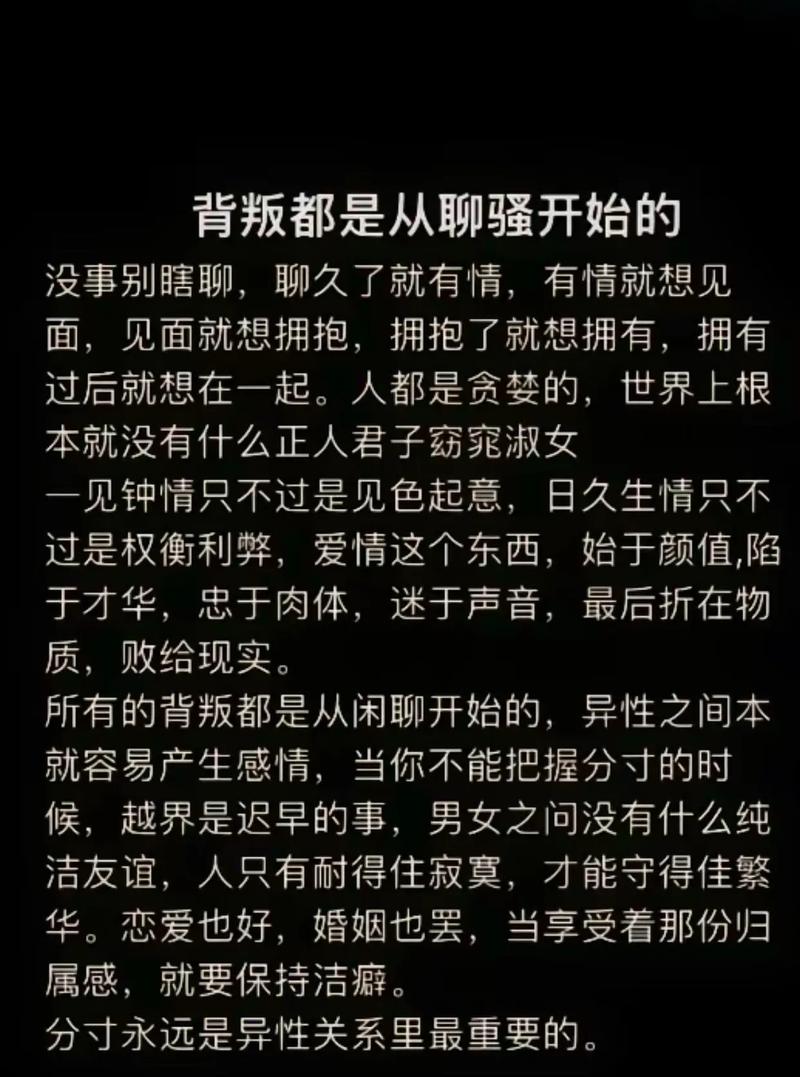 出轨自述女人的故事_出轨自述女人小说_出轨女人自述