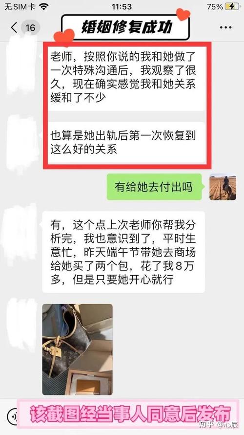 男人本身出轨又发现老婆出轨_我老婆出轨了_老婆出轨我也出轨