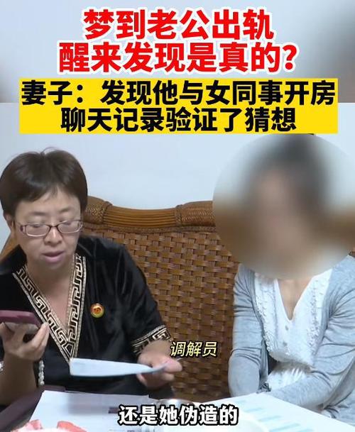 男人本身出轨又发现老婆出轨_老婆出轨我也出轨_我老婆出轨了