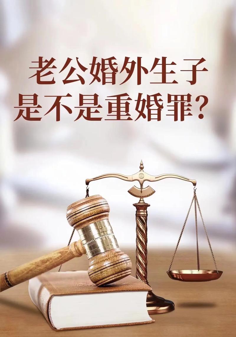 重婚罪证据不足_重婚罪取证难_重婚罪的证据怎么取证