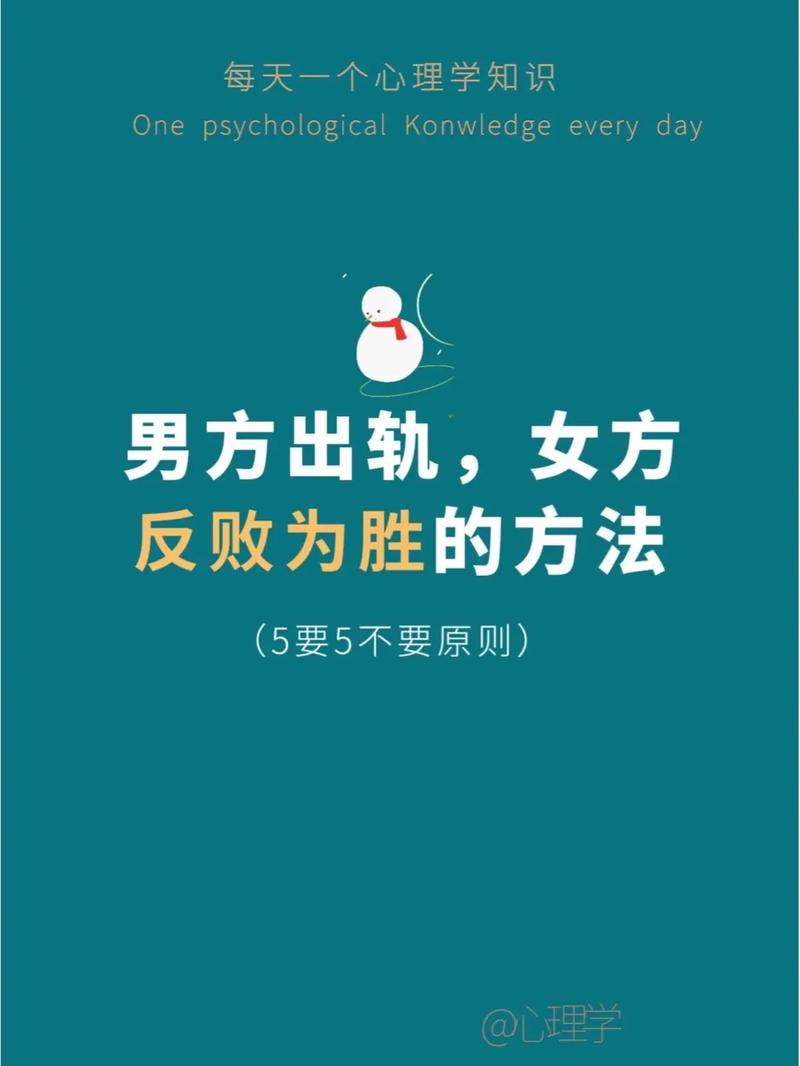 出轨男人女人找别人报复_出轨男人女人如何应对_男人出轨女人