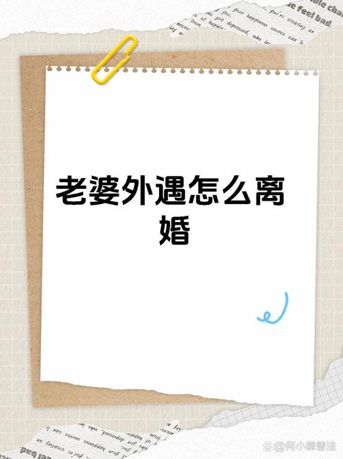 出轨离婚女人一般是什么结果_出轨的女人离婚_出轨离婚女人最好的归宿