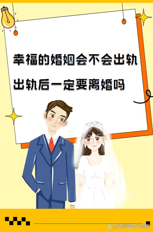 出轨离婚女人一般是什么结果_出轨离婚女人最好的归宿_出轨的女人离婚