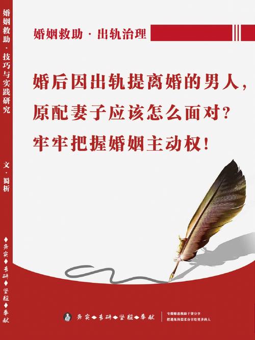 出轨男人女人都会有什么报应_男人出轨女人_出轨男人女人找别人报复