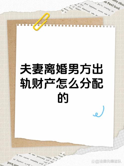 出轨男人女人仙家咋给破_出轨男人女人都会有什么报应_男人出轨女人