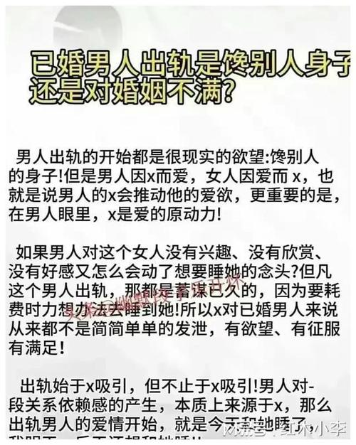 出轨男人女人仙家咋给破_男人出轨女人_出轨男人女人找别人报复