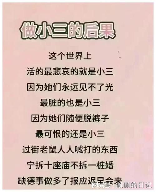 王宝强老婆马蓉出轨视频微信_出轨微信记录警察能调取吗_微信出轨