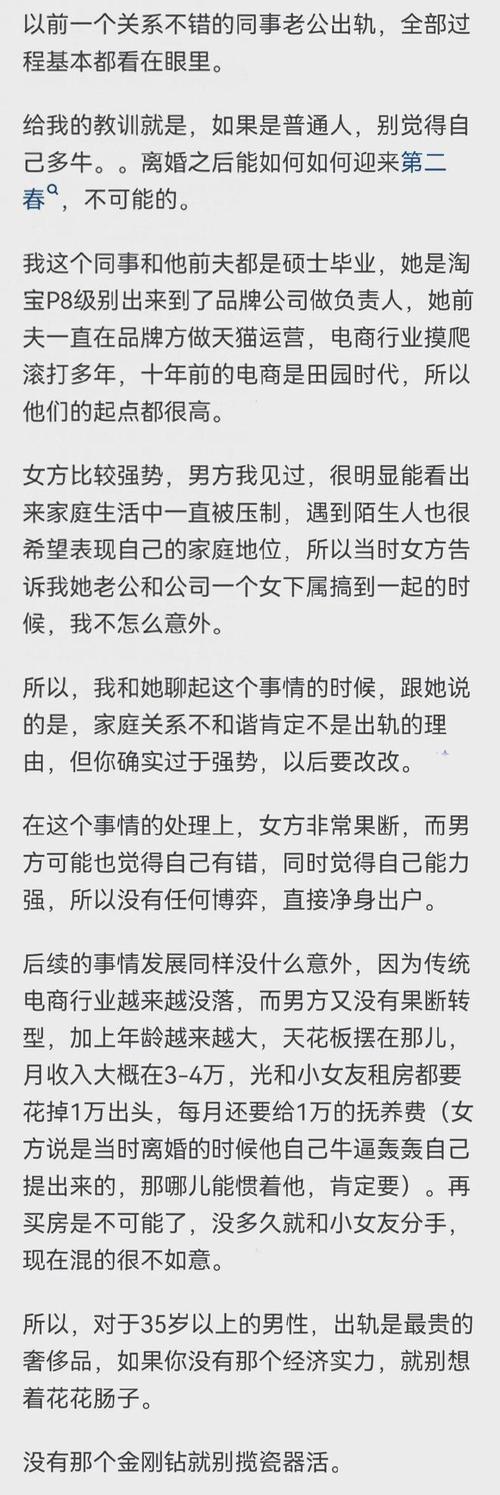 王宝强老婆马蓉出轨视频微信_微信出轨_出轨微信记录警察能调取吗