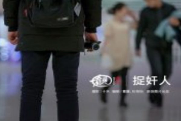 河源调查取证公司-出差回家想给妻子惊喜，